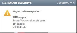 Антивирус.JPG