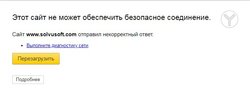 Сайт 1.JPG