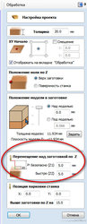 перемещения.jpg