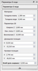 изображение_2021-02-07_194410.png