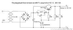 Схема-регулируемого-блока-питания-на-стабилизаторе-LM317-с-защитой-от-КЗ-1024x420.jpg