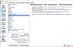 Снимок.PNG