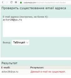 Снимок.JPG