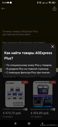 Screenshot_2022-08-30-23-34-48-694_ru.aliexpress.buyer.jpg