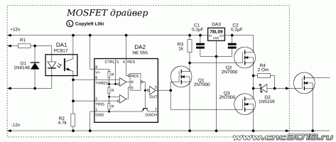 MOSFET драйвер.gif