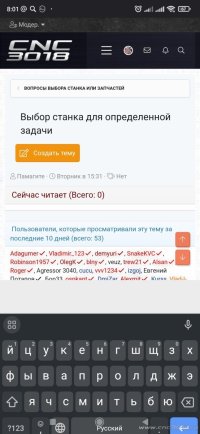 Screenshot_2023-10-13-08-01-29-961_com.yandex.browser.jpg