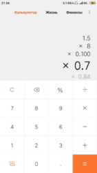 Screenshot_2019-05-02-21-34-01-576_com.miui.calculator.png