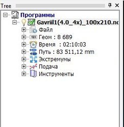 Время2.JPG