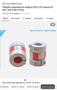 Screenshot_2023-12-07-03-26-01-779_ru.aliexpress.buyer-edit.jpg