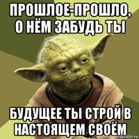 yoda_101153615_orig_.jpg