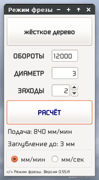 Снимок экрана_2024-06-03_17-48-53.png