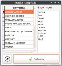 Снимок экрана_2024-06-03_12-54-09.png