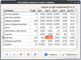Снимок экрана_2024-06-03_12-54-41.png