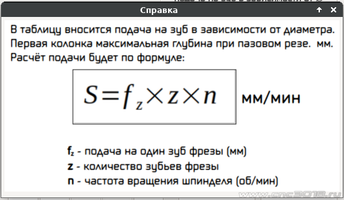 Снимок экрана_2024-06-03_20-44-30.png