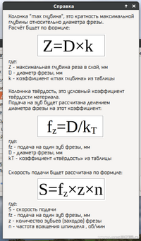 Снимок экрана_2024-08-15_17-20-02.png