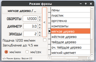 Снимок экрана_2024-08-15_17-19-03.png