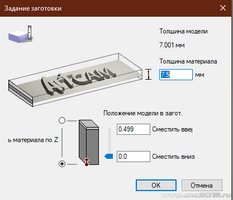 Безымянный2.png