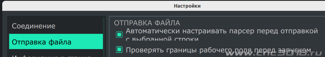 Снимок экрана от 2024-08-23 22-01-04.png