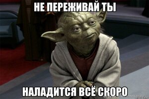 yoda_47551128_orig_.jpeg