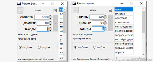 калькулятор.jpg