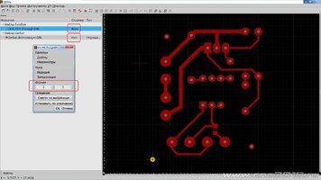 SwitchAmplifier_1 - копия.jpg