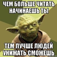 yoda_105554795_orig_.jpg