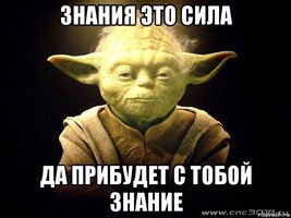 master-yoda_238433775_orig_.jpg