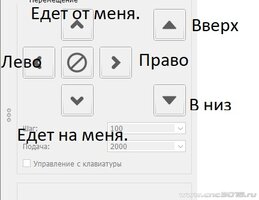 Захват2.jpg