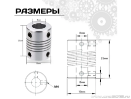 Снимок экрана 2025-05-06 155121.png