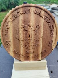 IMG_20250601_164620.jpg