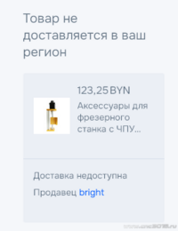 Screenshot 2025-06-05 at 21-54-14 Набор инструментов - купить на OZON.png