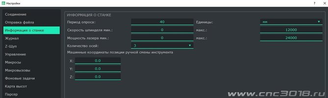Система.jpg