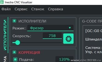 Шпиндель.jpg