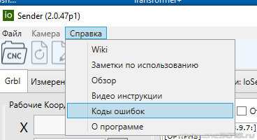 err.jpg