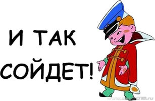 итс.jpg