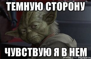 magistr-yoda_47236047_orig_.jpeg