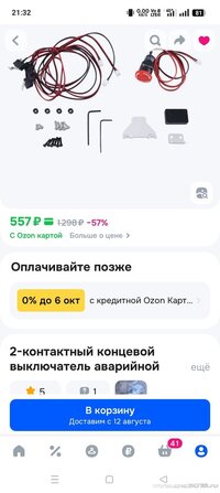 Screenshot_2025-07-21-21-32-02-76_9ecc93bf6683d0fd0fd501ae5792979e.jpg