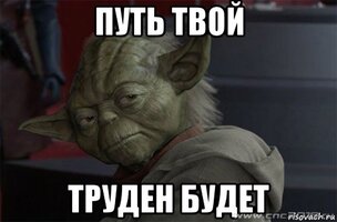 magistr-yoda_94930652_orig_.jpg