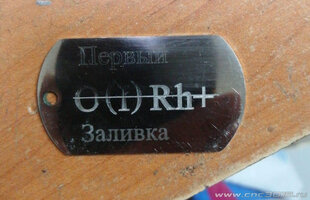 Зеркальный.jpg