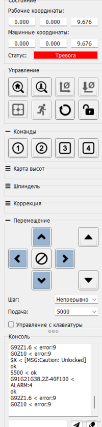 Z щуп ошибка.png