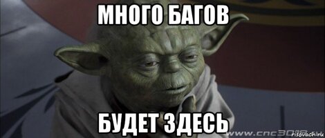 yoda_166179153_orig_.jpg