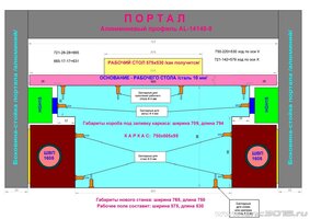 Опалубка_2.jpg Опалубка_2.jpg