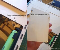 08-Крышка аккумуляторного отсека.jpg