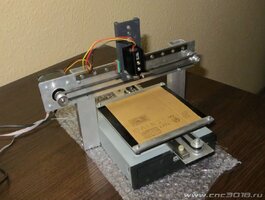 Лазерный выжигатель  11 10 10 2020.JPG