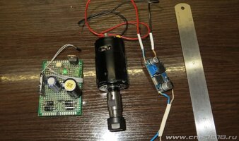 Маленький шпиндель сплатой управления.JPG