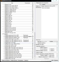 Треугольная фреза.jpg