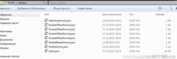 Файл с настройками.jpg