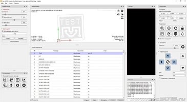 071 Фрезер 30x40 - станочный профиль 16 01 2026.JPG