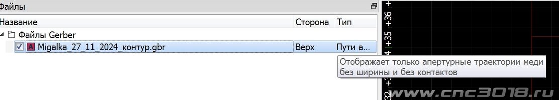 Пути аппертуры.jpg