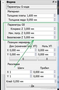 Параметры G-кода.jpg